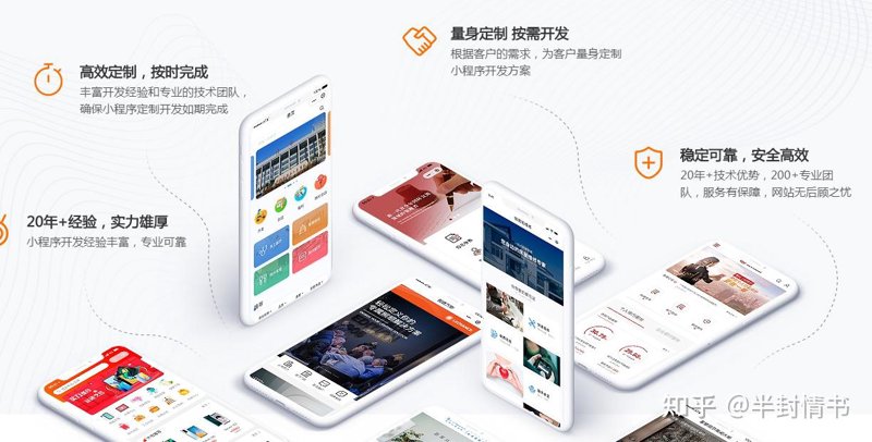 网站开发:从概念到实践的时代变迁